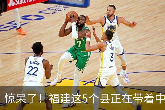 惊呆了！福建这5个县正在带着中国走向全球舞台！